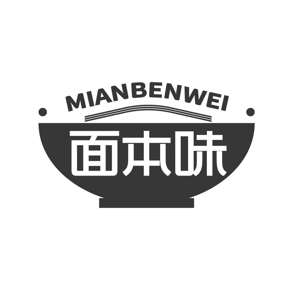 面本味
MIANBENWEI