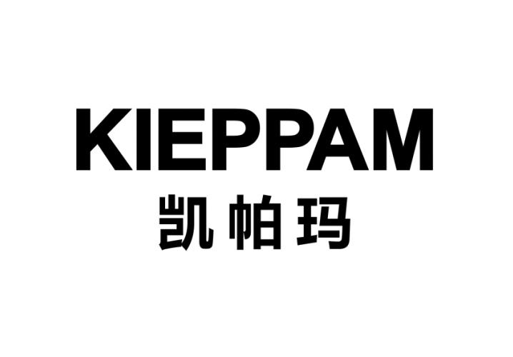 凯帕玛
KIEPPAM