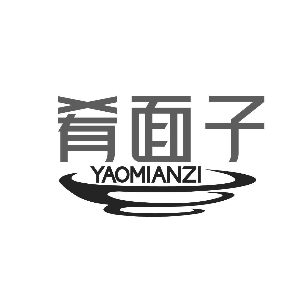 肴面子
YAOMIANZI