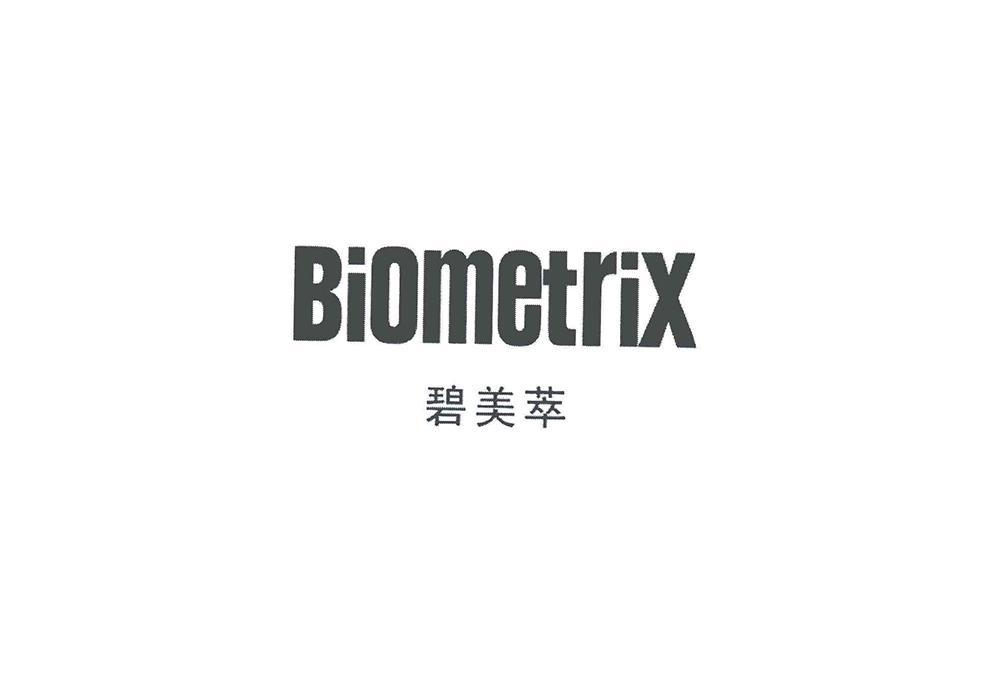 碧美萃