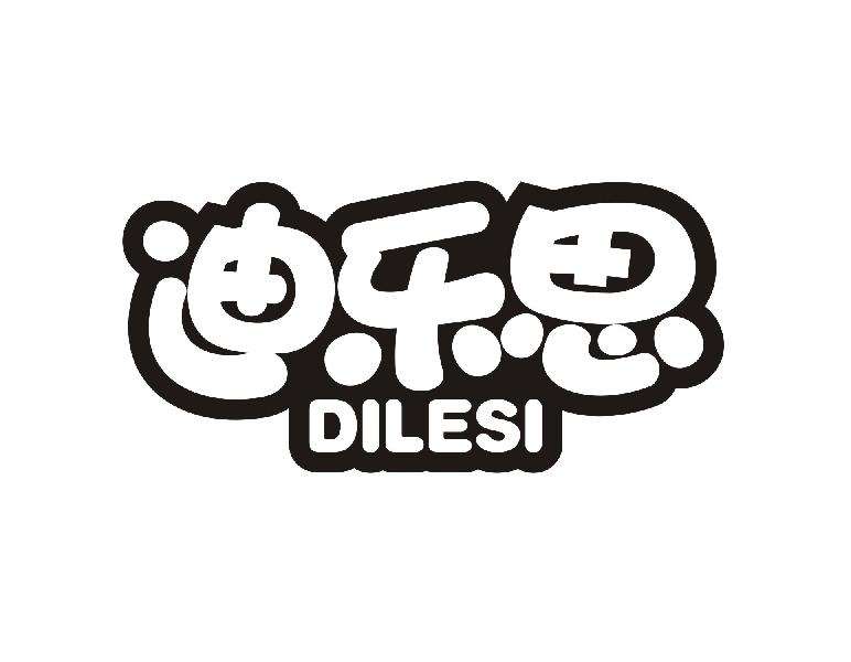 迪乐思