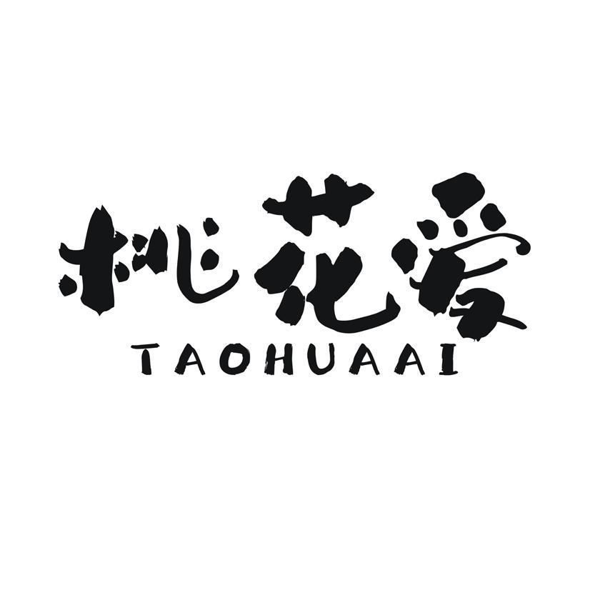 桃花爱