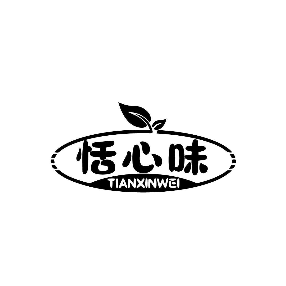 恬心味TIANXINWEI