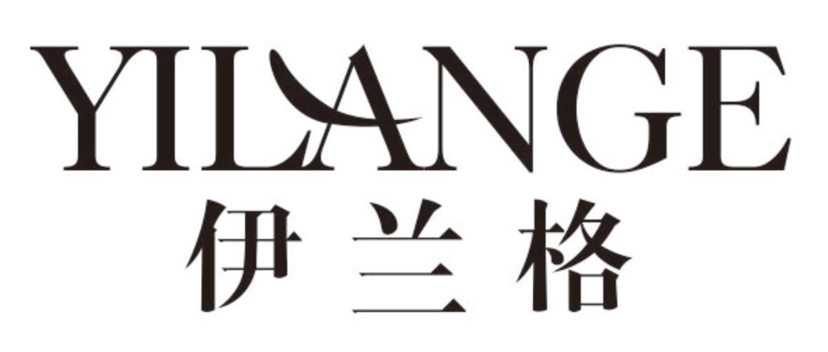 伊兰格YILANGE