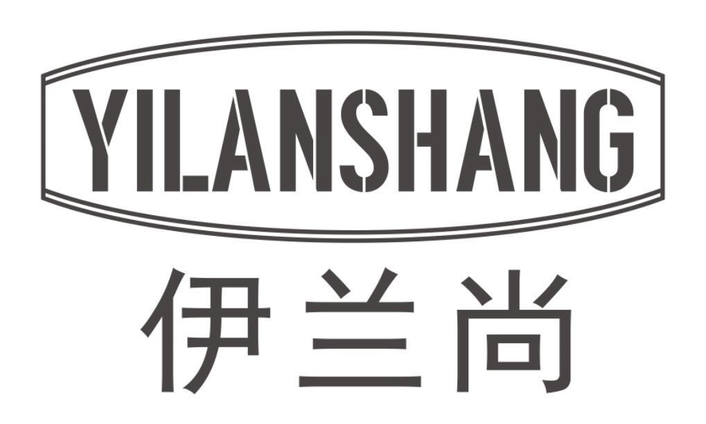 伊兰尚YILANSHANG