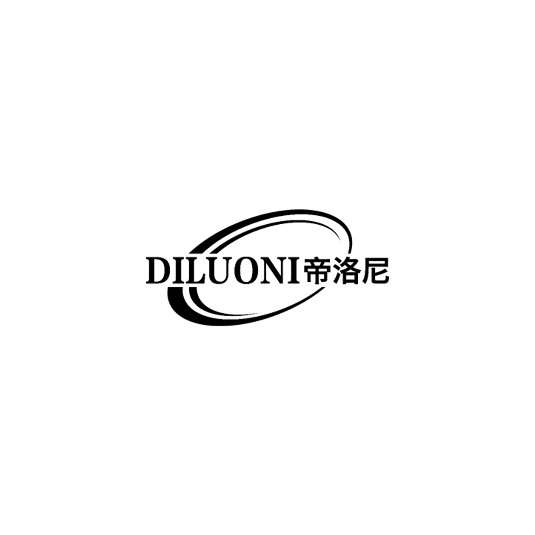 帝洛尼