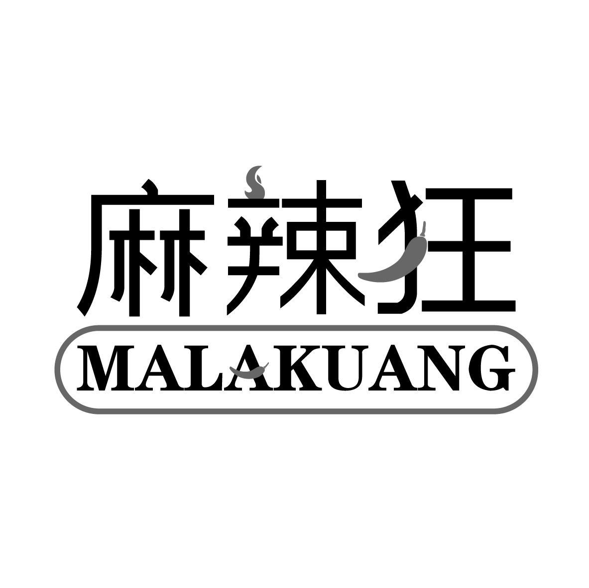 麻辣狂
MALAKUANG