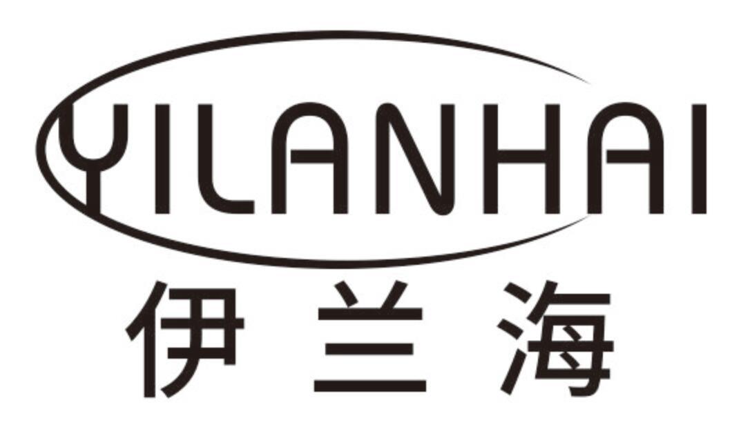 伊兰海YILANHAI