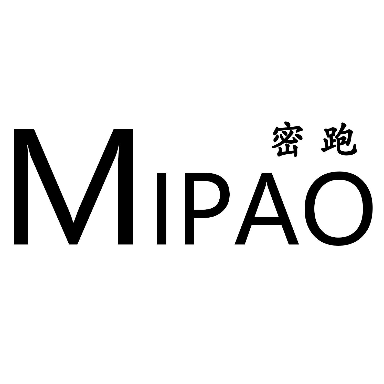 密跑
