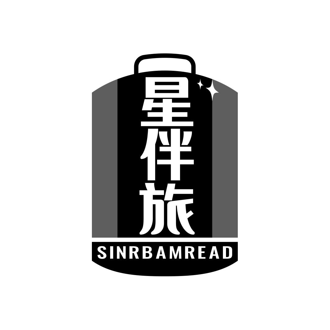 星伴旅 SINRBAMREAD