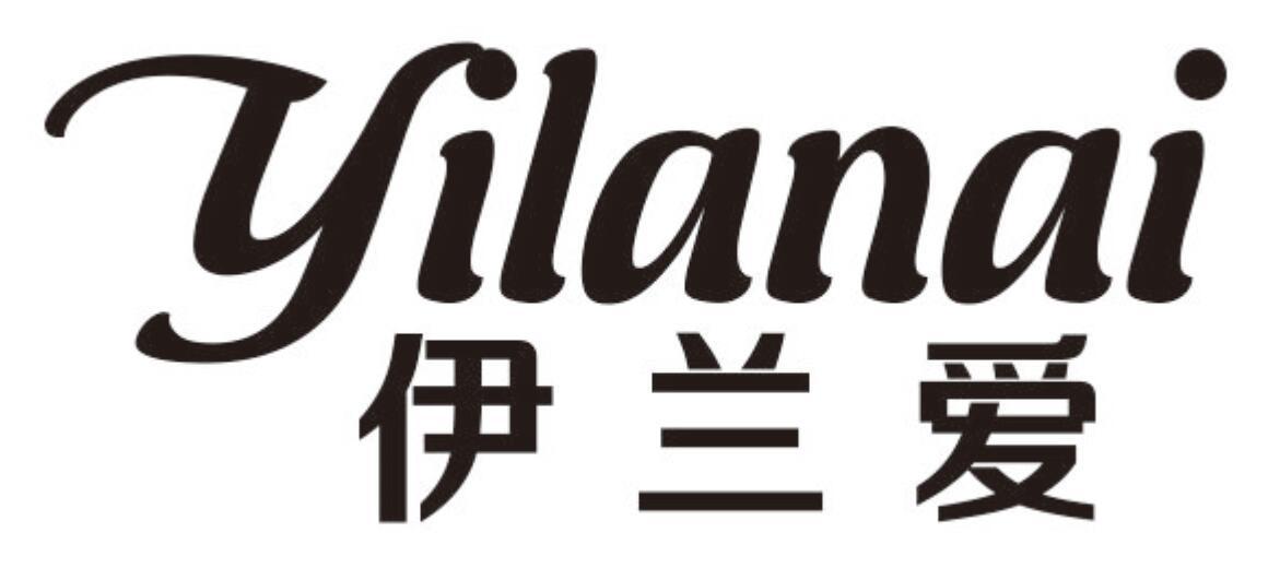 伊兰爱YILANAI