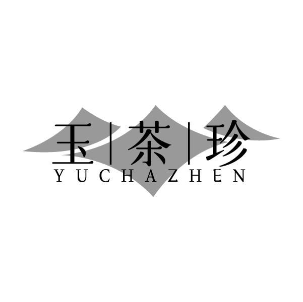 玉茶珍
YUCHAZHEN