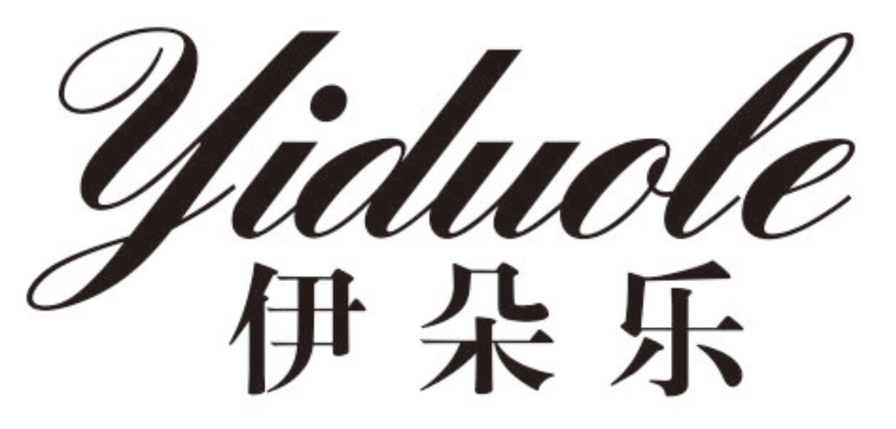 伊朵乐YIDUOLE