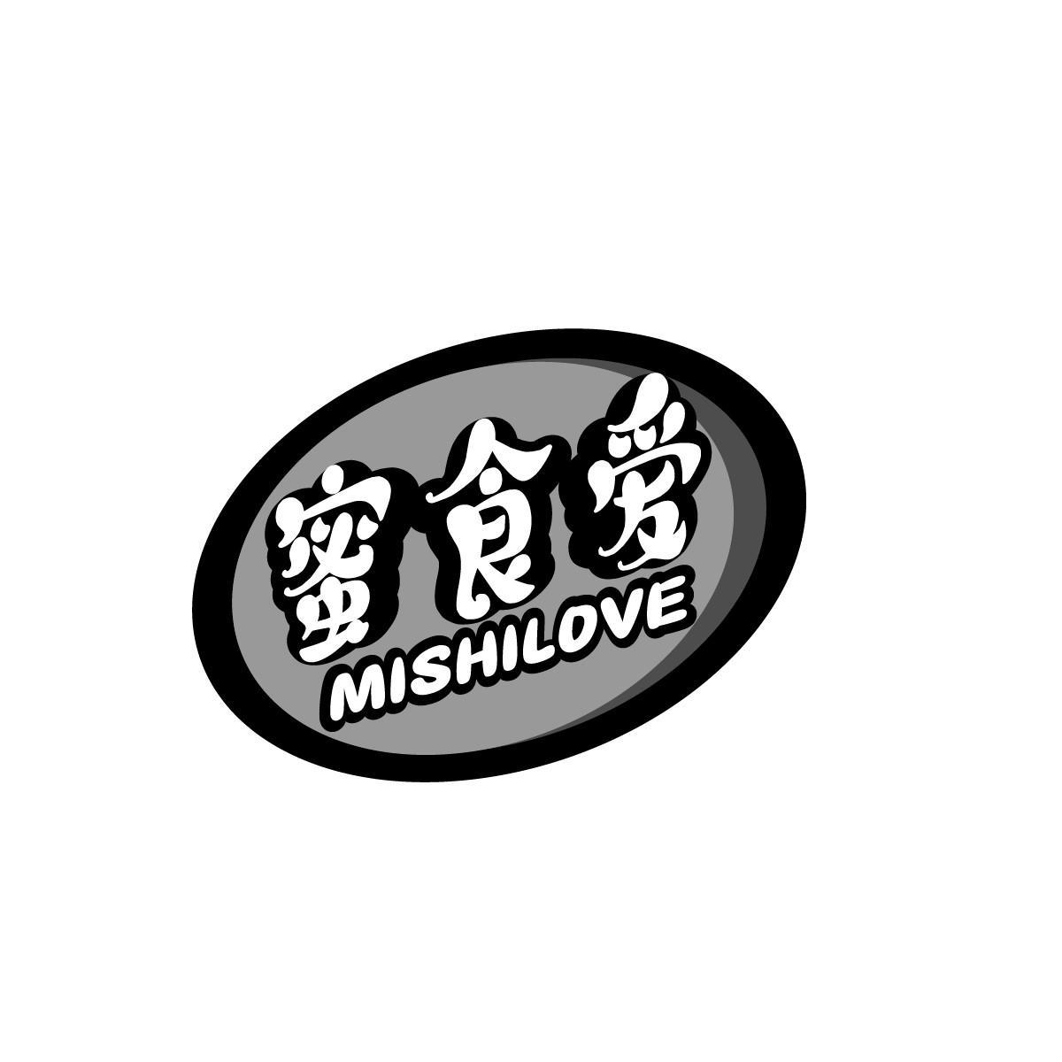 蜜食爱MISHILOVE