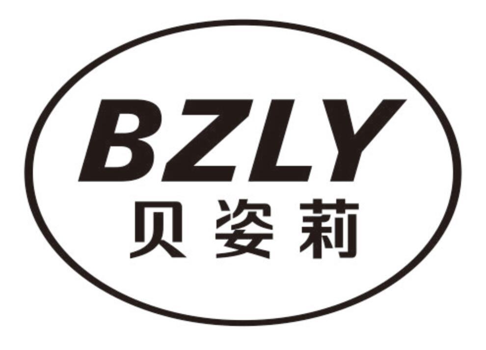贝姿莉