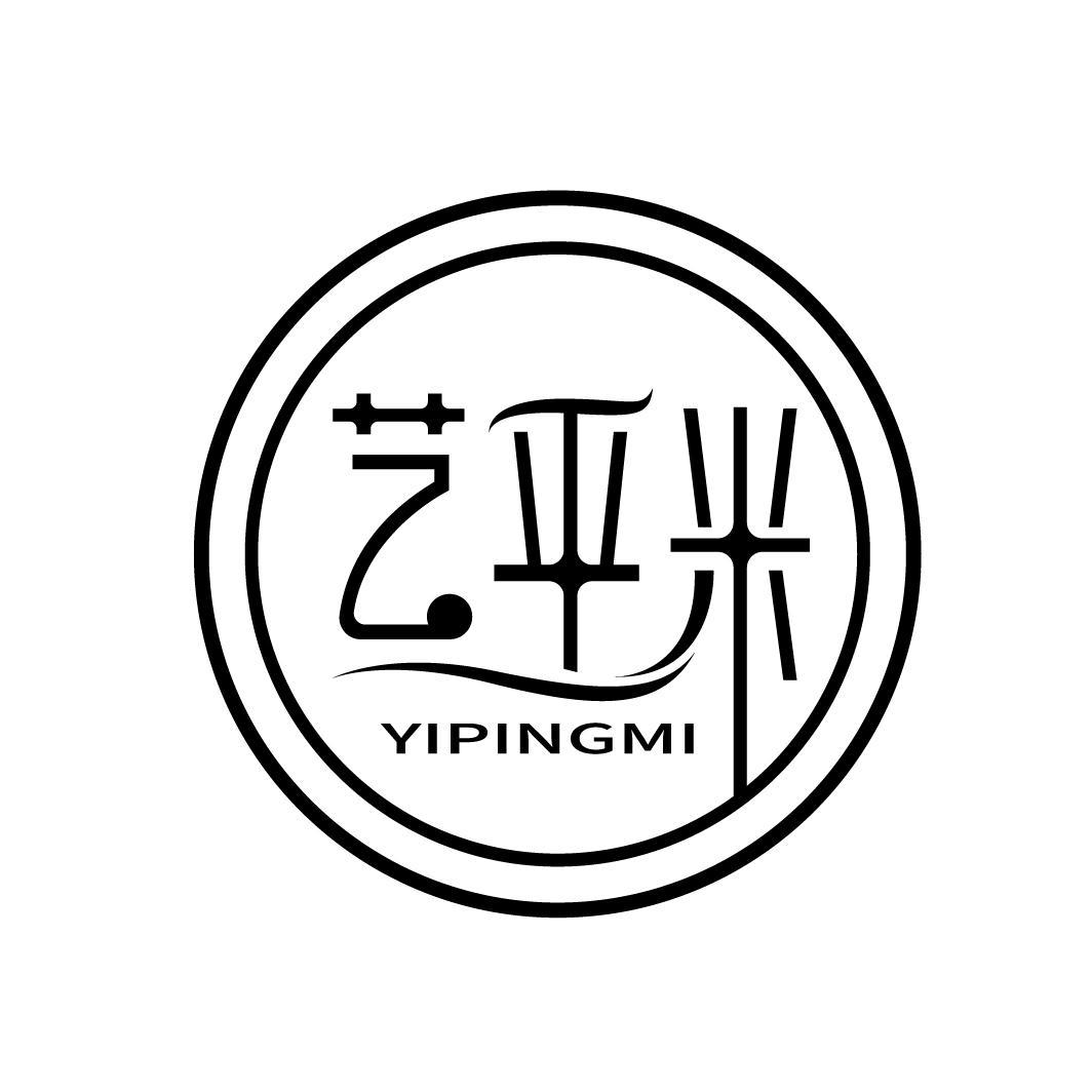 艺平米
YIPINGMI