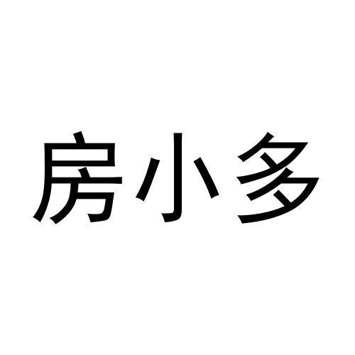 房小多
