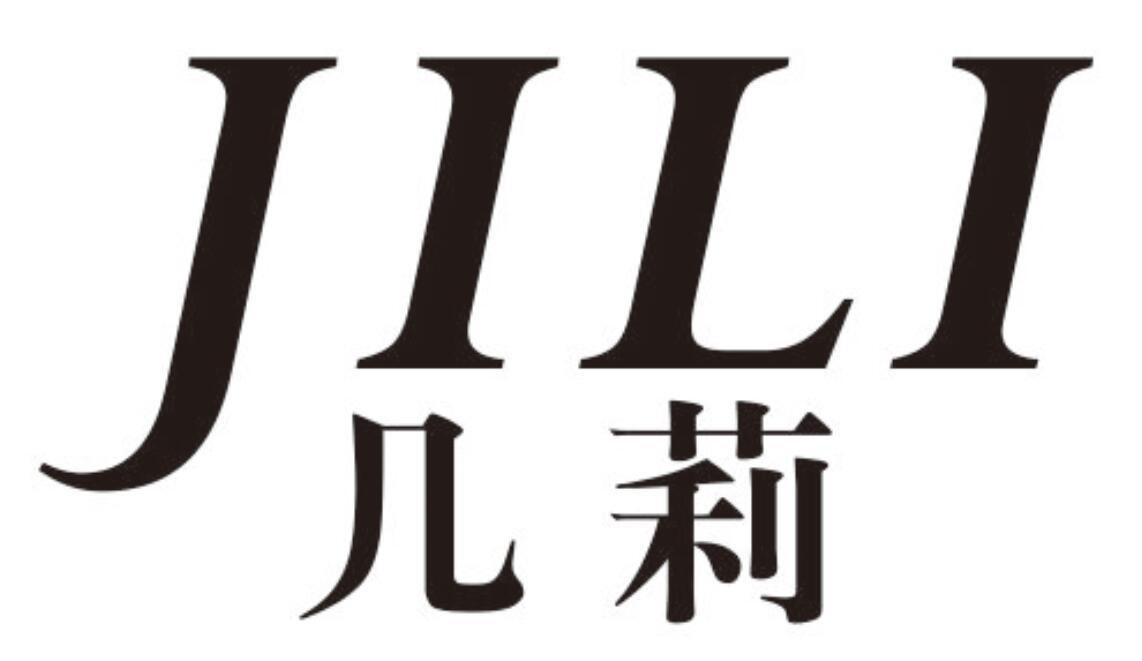 几莉JILI
