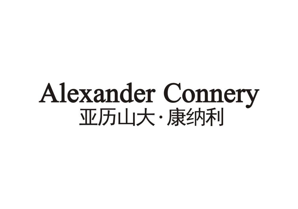 ALEXANDER CONNERY 亚历山大·康纳利