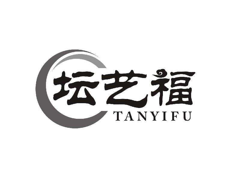 坛艺福