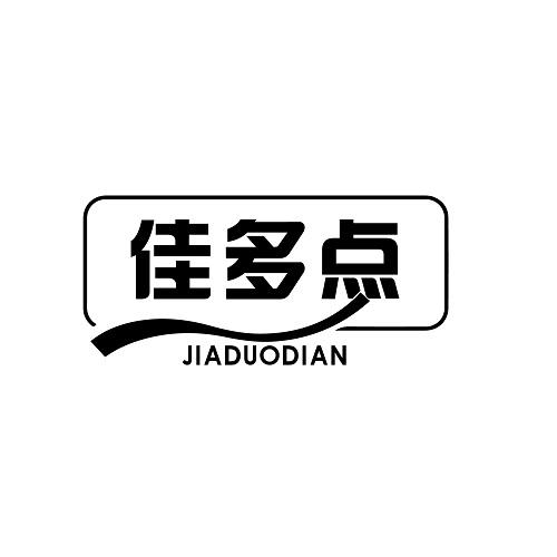 佳多点
JIADUODIAN