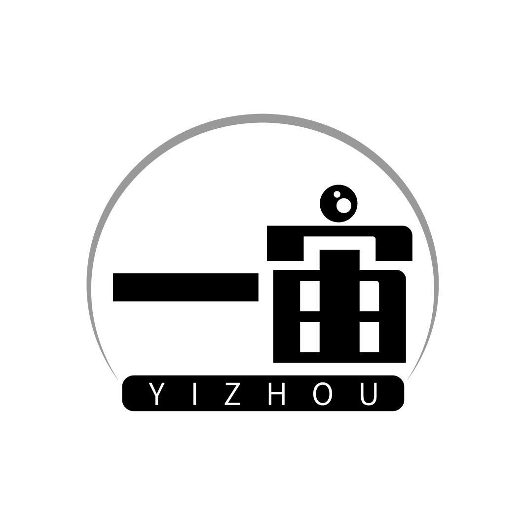 一宙
YIZHOU