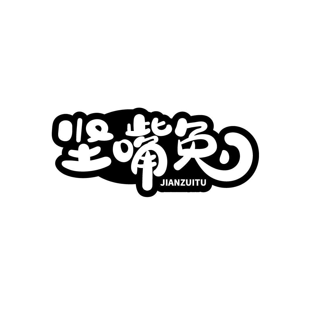 坚嘴兔