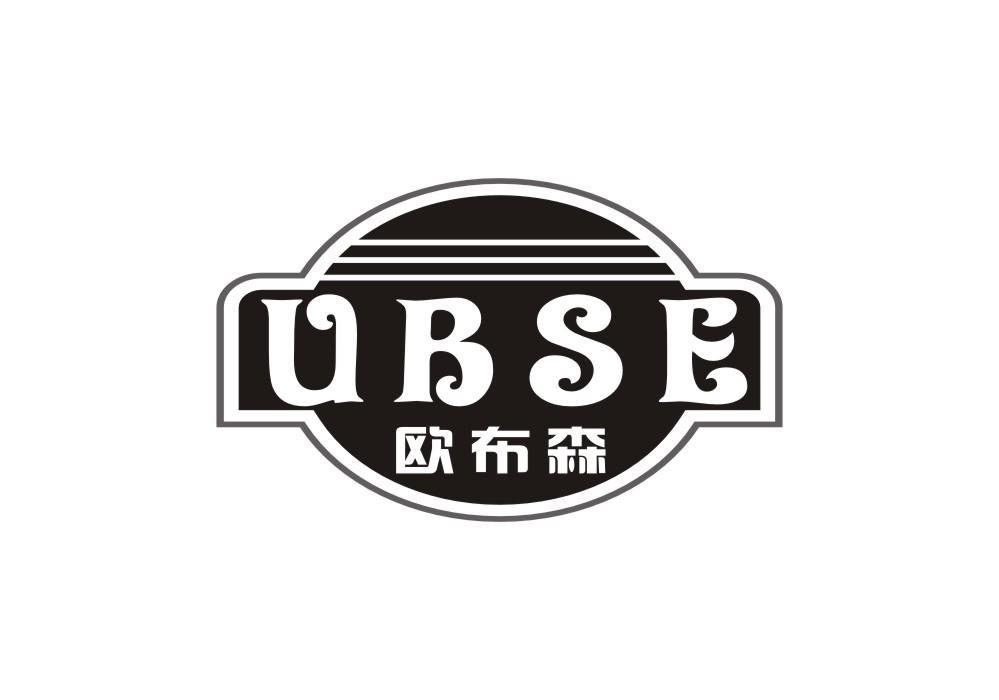 欧布森 UBSE