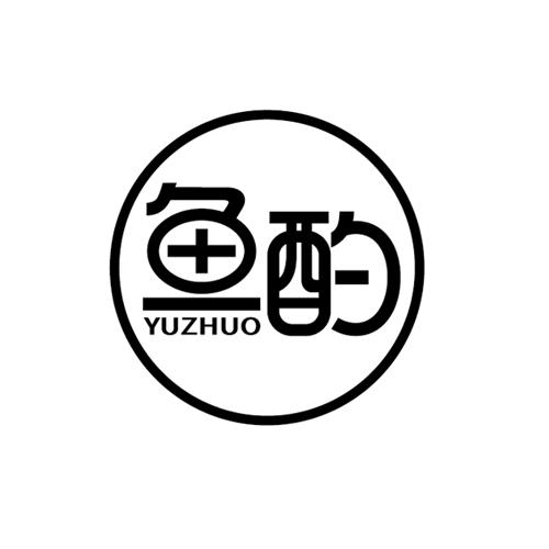 鱼酌yuzhuo