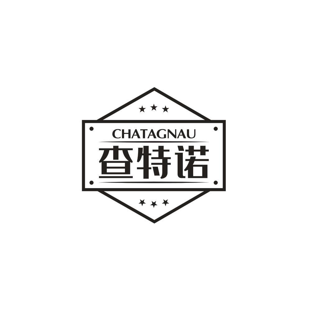 查特诺