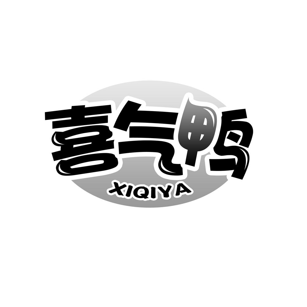 喜气鸭