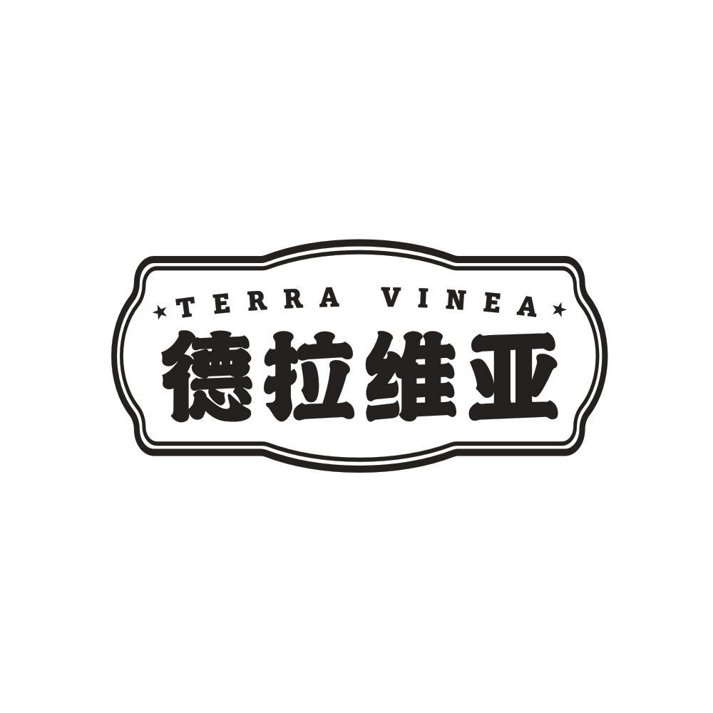 德拉维亚