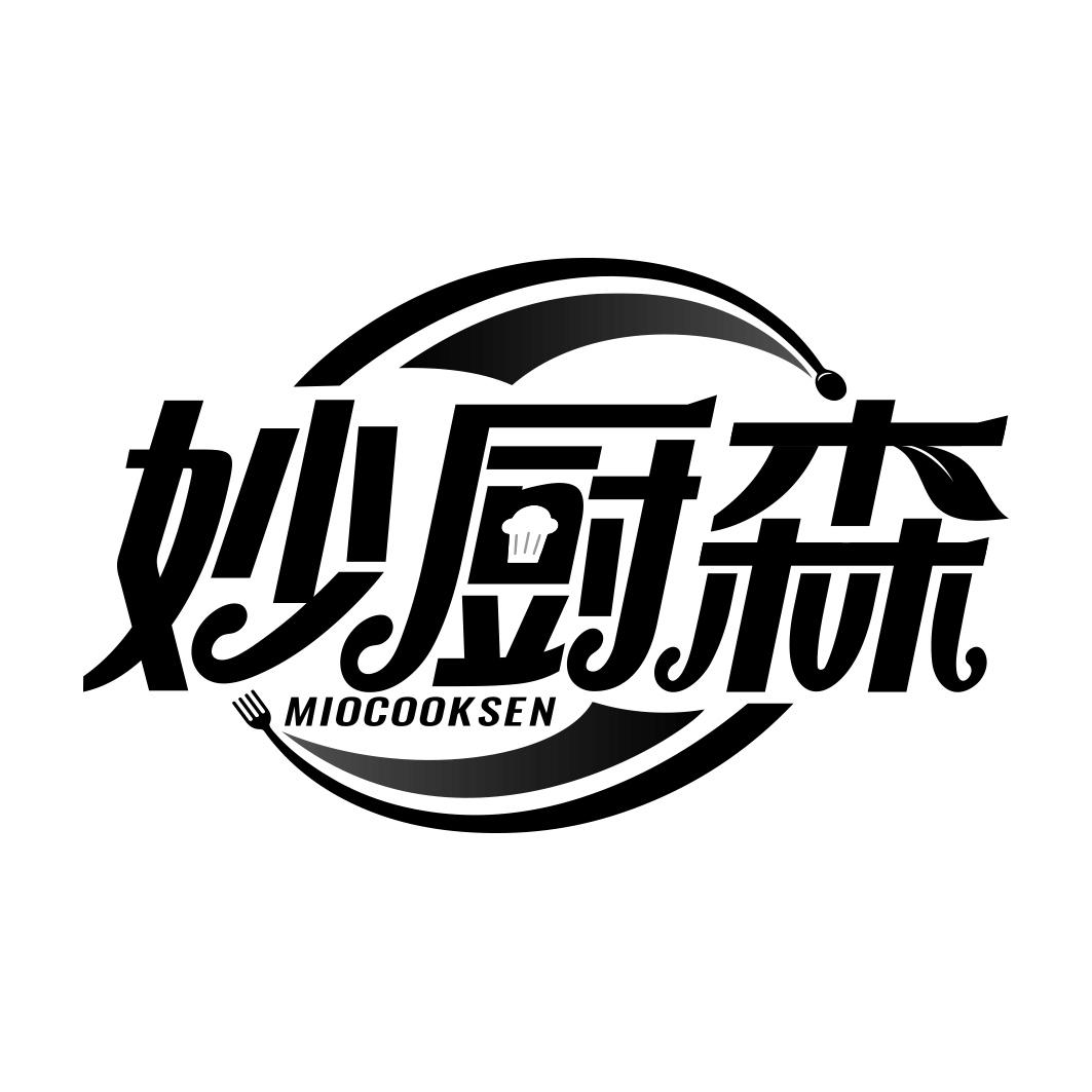 妙厨森 MIOCOOKSEN