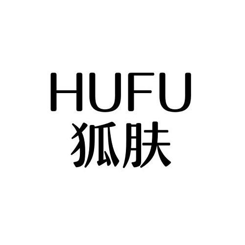 HUFU
狐肤