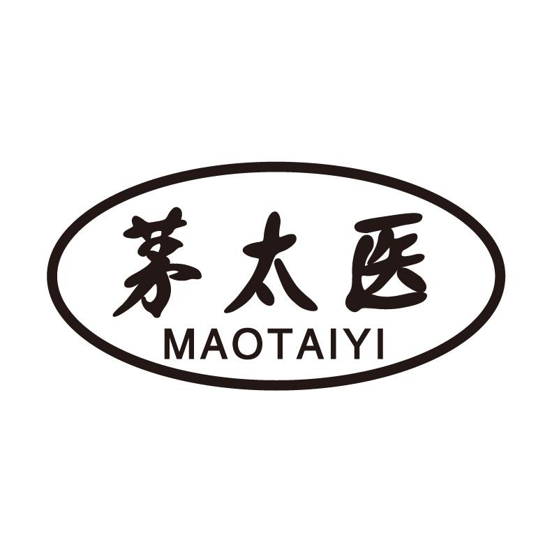 茅太医