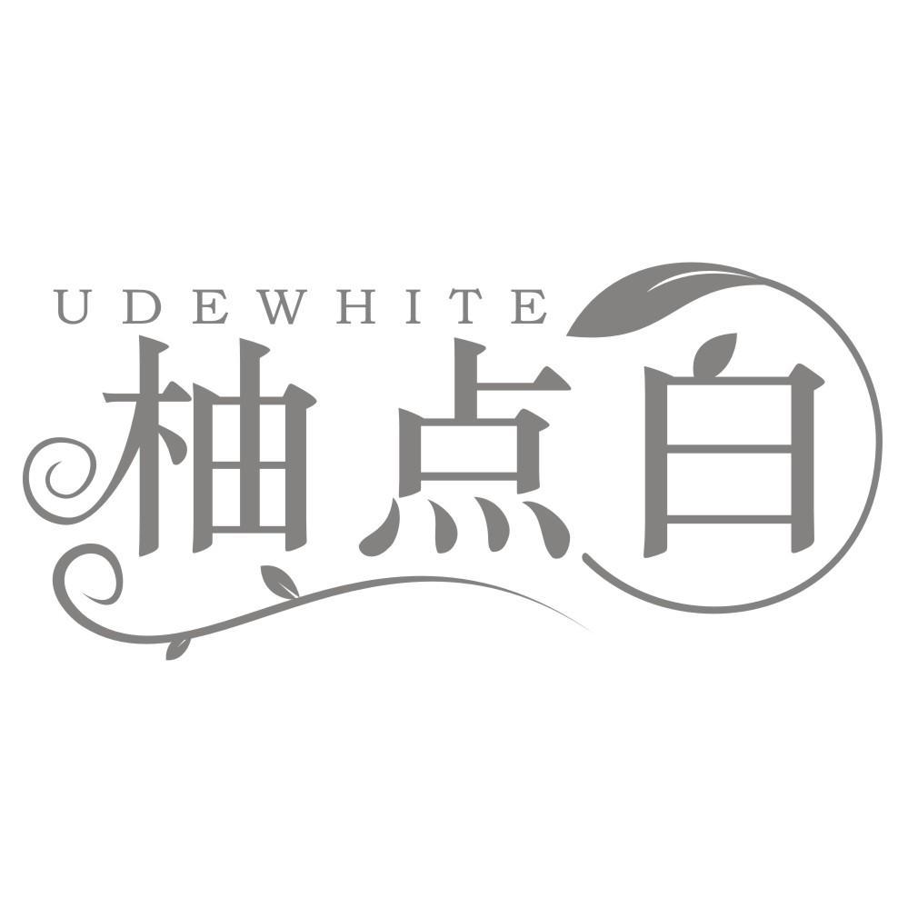 柚点白 UDEWHITE