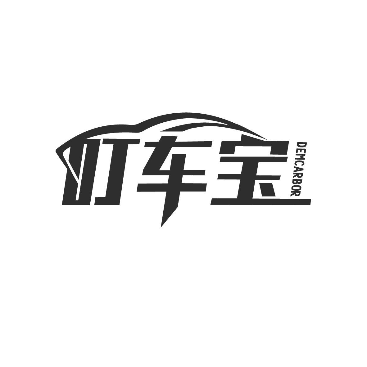 叮车宝
DEMCARBOR