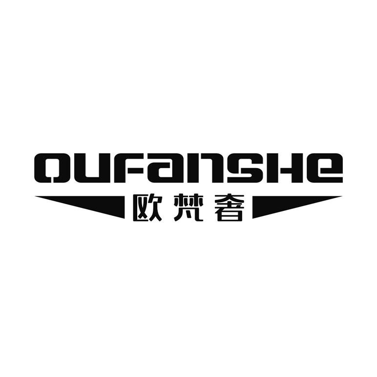 欧梵奢