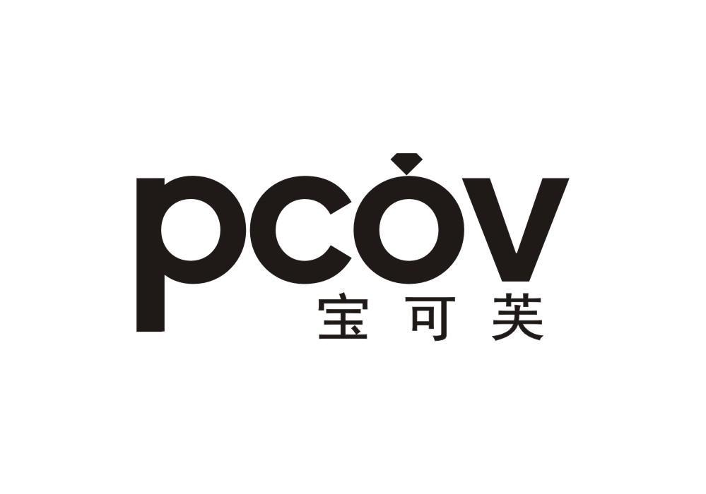宝可芙 PCOV