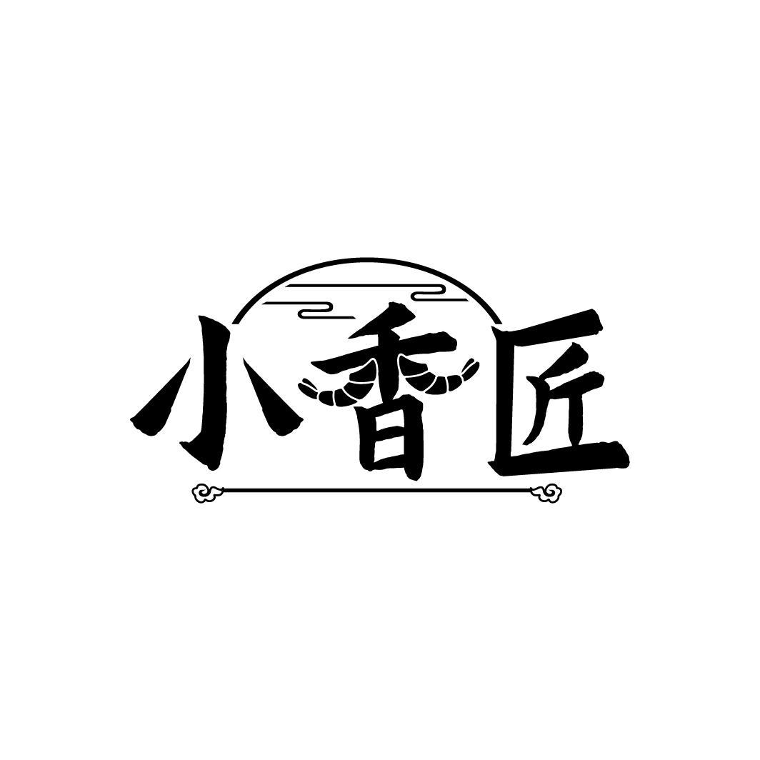 小香匠
