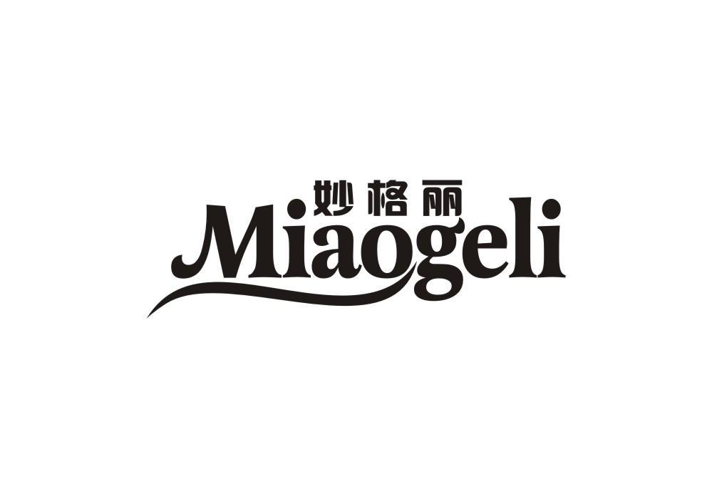妙格丽