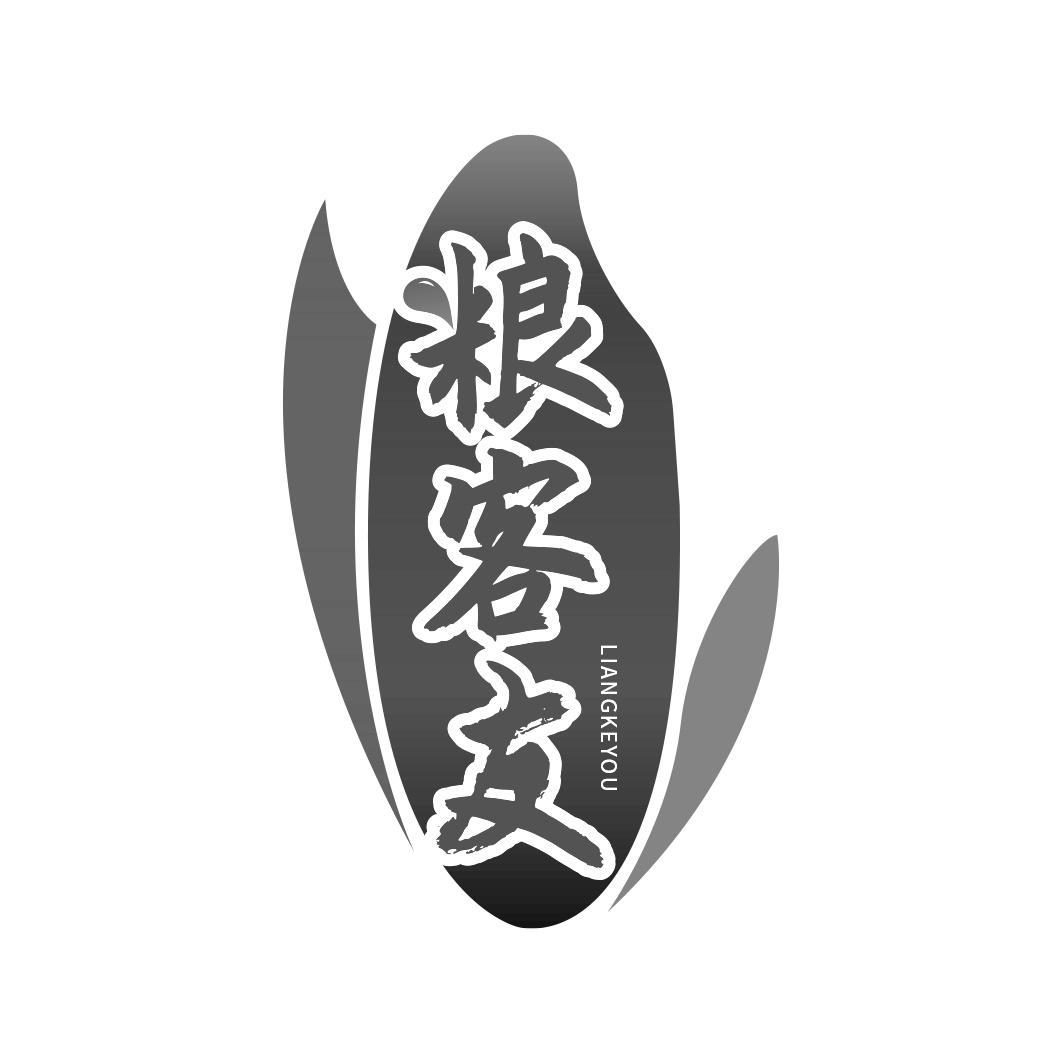 粮客友         LIANGKEYOU