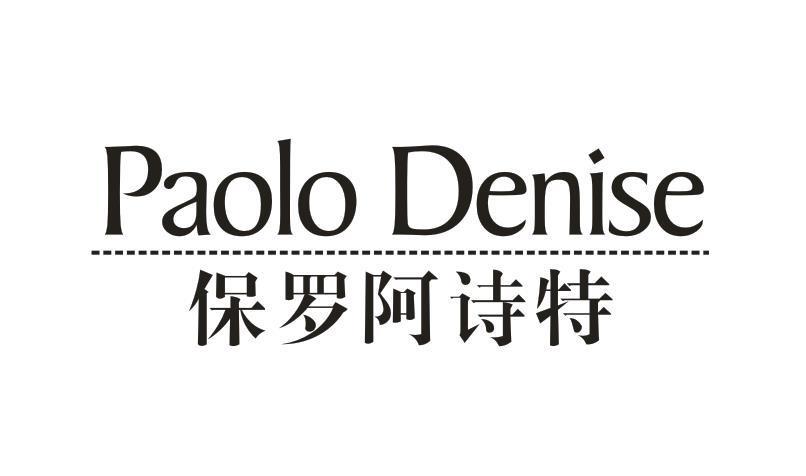 PAOLO DENISE 保罗阿诗特