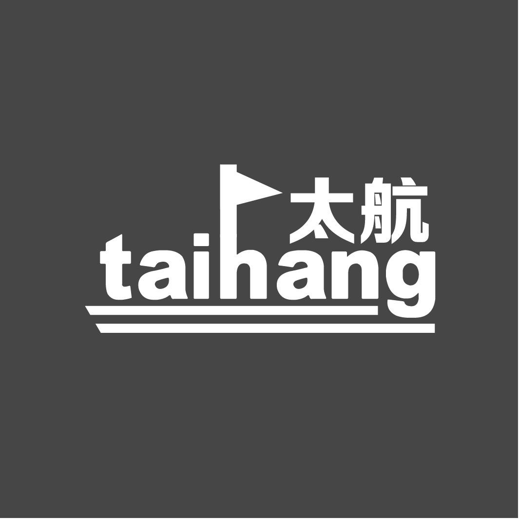 太航
