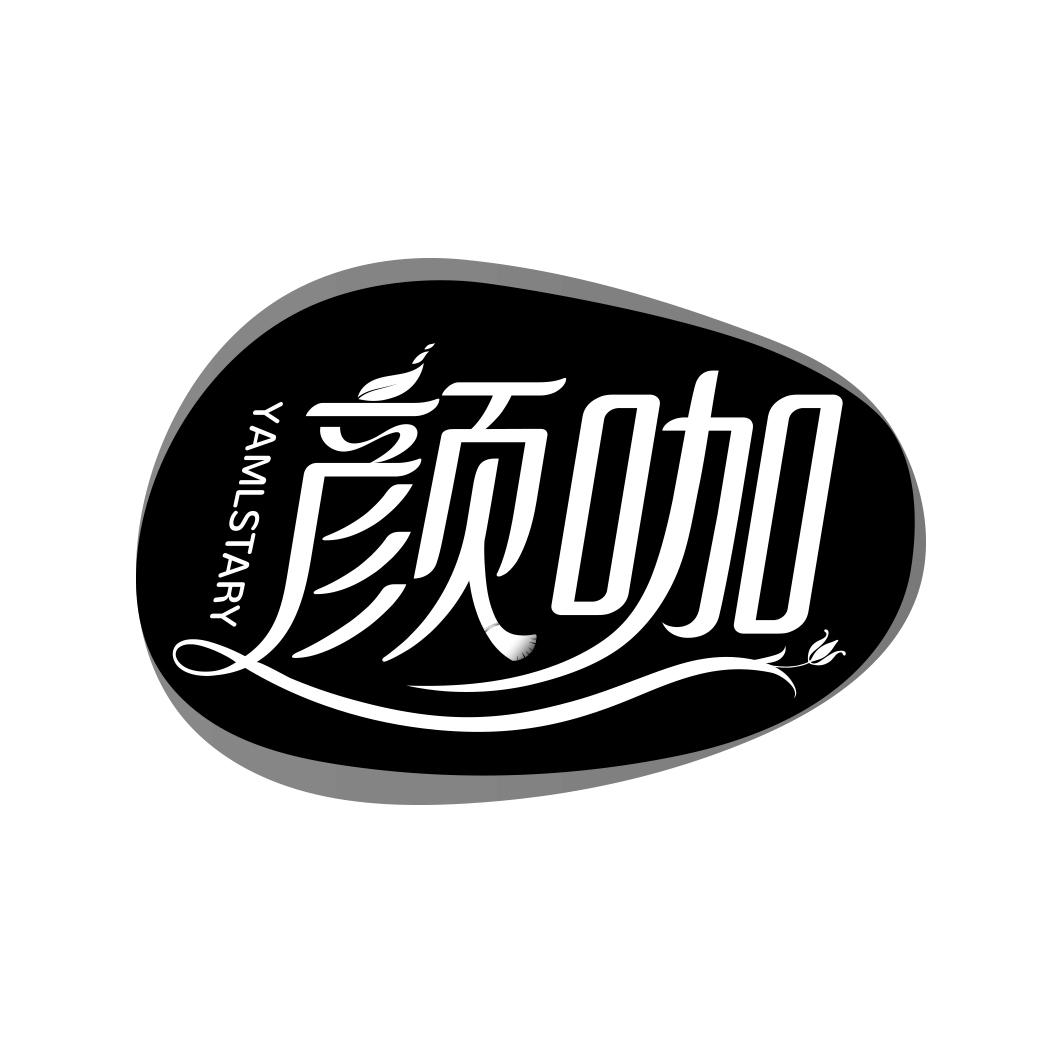 颜咖 YAMLSTARY