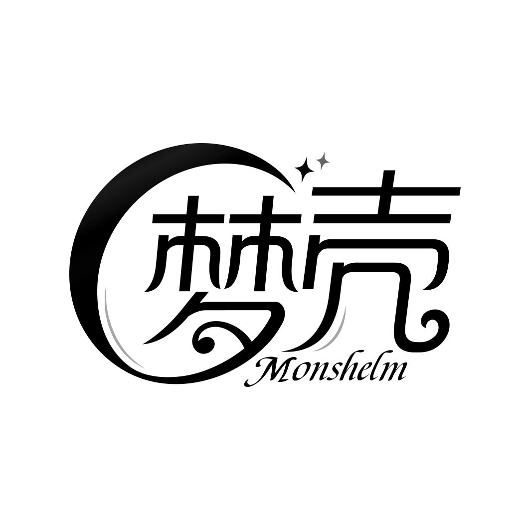 梦壳 MONSHELM