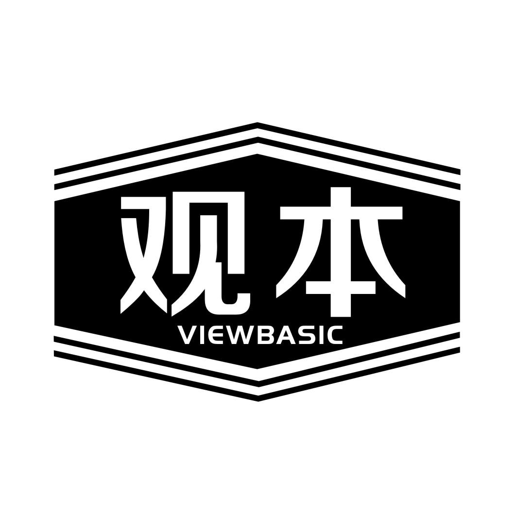 观本VIEWBASIC