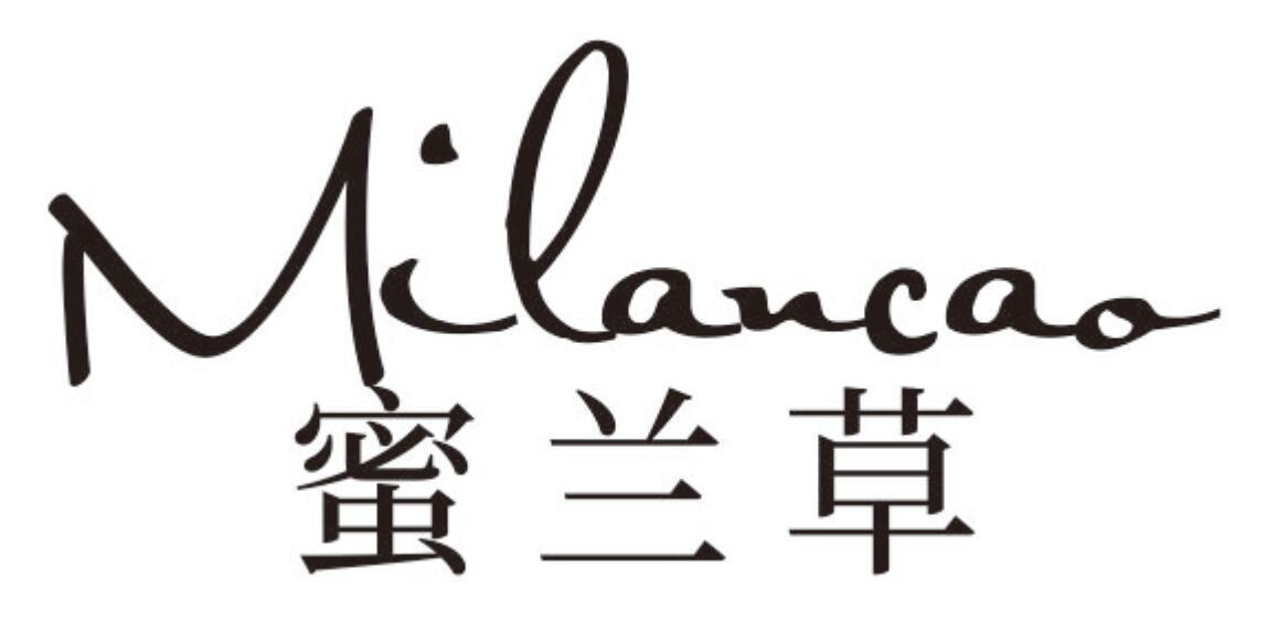 蜜兰草MILANCAO