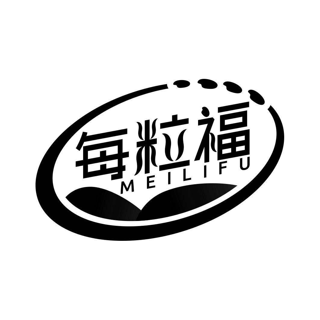 每粒福 MEILIFU