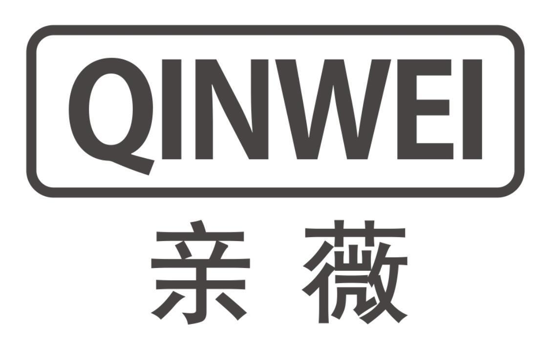 亲薇QINWEI